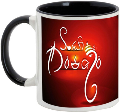 

AllUPrints Gifts For Deepawali - Prosperous Happy Diwali Design 7 Ceramic Mug(325 ml), Black