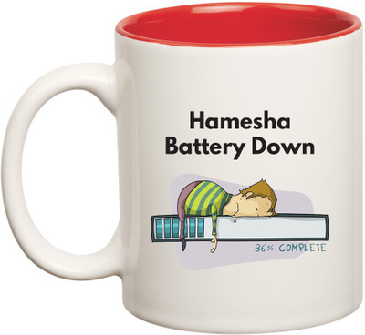 HuppmeGift Battery Down Inner Red Ceramic Mug(350 ml), Red;white
