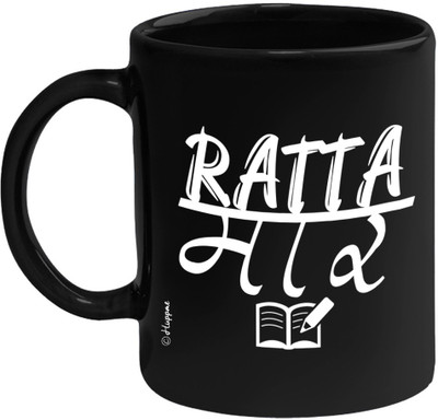 

Huppme Ratta Mar Black 350ML Ceramic Mug(350 ml)