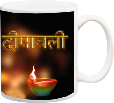 

ME&YOU Happy Subh Diwali Ceramic Mug(325 ml), Multicolor