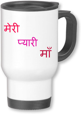 PhotogiftsIndia meri pyari maa 01 Ceramic Mug(325 ml), Multicolor
