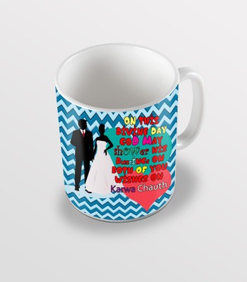 

SKY TRENDS ON This Diving Day God May Shower His Blessing On Both Happy Karwa Chauth Couple Gifts For Husband And Wife Coffee Ceramic Mug(325 ml), White