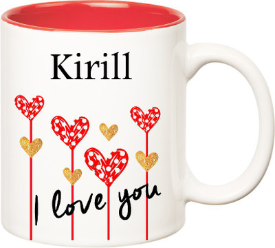 

Huppme I Love You Kirill Inner Red (350 ml) Ceramic Mug(350 ml), Red;white