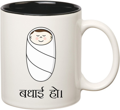 HuppmeGift Celebration Inner Black Ceramic Mug(350 ml), Black;white