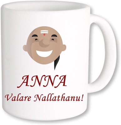 

PhotogiftsIndia Anna Valare Nallathanu 1 Ceramic Mug(325 ml), Multicolor