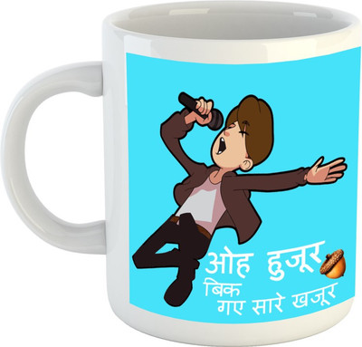 

HuppmeGift Oh Hujur White Ceramic Mug(350 ml)
