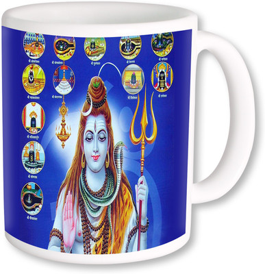 

PhotogiftsIndia Shivling Ceramic Mug(325 ml)