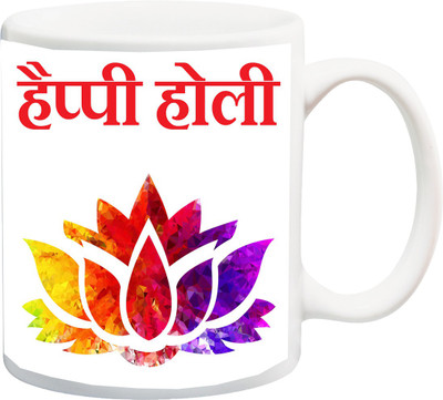 

ME&YOU Gift for Holi;colorful Happy Holy HD Roses Printed Ceramic Mug(325 ml), Multicolor