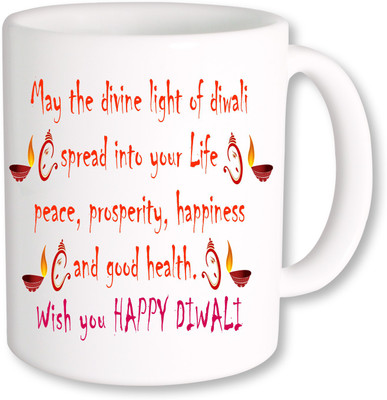 

PhotogiftsIndia Happy Diwali 019 Ceramic Mug(325 ml), Multicolor
