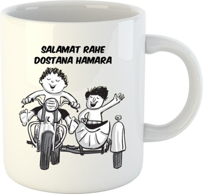 

HuppmeGift Dostana White Ceramic Mug(350 ml)