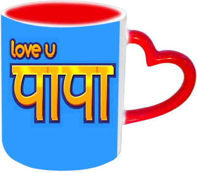 

Raj Laxmi I Love Papa With Simple N Sweet Design Red Heart Handle Ceramic Mug(350 ml)
