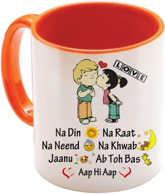 

SKY TRENDS Wonderful & Best Valentine Orange Gift For GirlFriend,Boyfriend,Husband,Wife,Friend Design Cod 107 Ceramic Mug(325 ml)