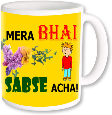 

PhotogiftsIndia Only For My Brother Ceramic Mug(325 ml), Multicolor