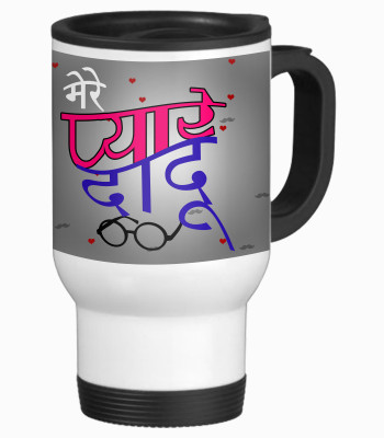 

Tied Ribbons Gift for Father's Day _ Pyarey Grand Dad Special_ Hindi _ Stainless Steel Mug(475 ml), Multicolor