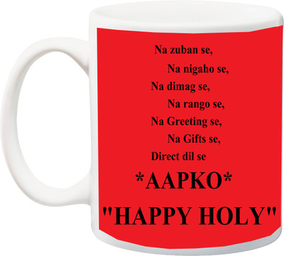 

ME&YOU Gift for Holi;Direct Dil se Aapko Happy holy Red printed Ceramic Mug(325 ml), Multicolor