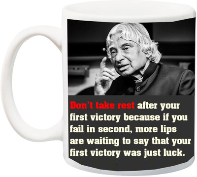 

ME&YOU Don't take rest after your first victory printed Ceramic Mug(325 ml), Multicolor