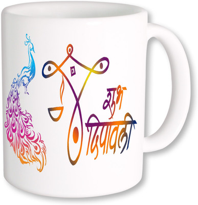 

PhotogiftsIndia Happy Diwali 007 Ceramic Mug(325 ml), Multicolor