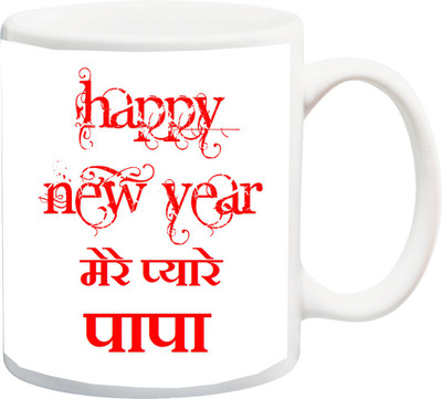 

ME&YOU Gift for Father/Daddy/dad;Happy new year Mere pyare papa red printed Ceramic Mug(325 ml), Multicolor