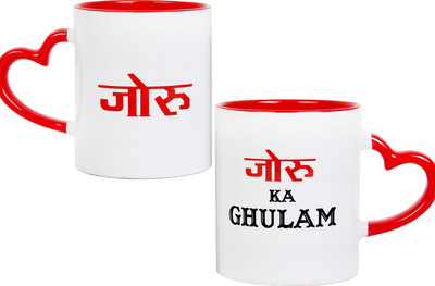

Floweraura My Joru Ceramic Mug(350 ml, Pack of 2), Multicolor