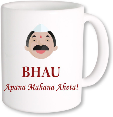 

PhotogiftsIndia Bhau Apana Mahana Ahetu Ceramic Mug(325 ml), Multicolor