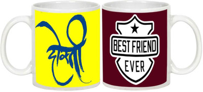 

AllUPrints Friendship Day Gifts - Gift For Friend (Design 3) Ceramic Mug(325 ml, Pack of 2), White