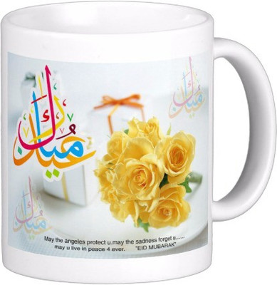 

Exoctic Silver Eid Mubarak AB010 Ceramic Mug(300 ml), Multicolor