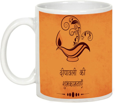 

AllUPrints Gifts For Deepawali - Enjoy The Diwali Festival Ceramic Mug(325 ml), White