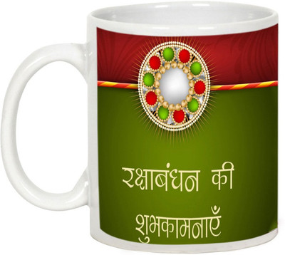 

AllUPrints Rakhi Gifts - Have A Cheerful Rakshabandhan Ceramic Mug(325 ml), White