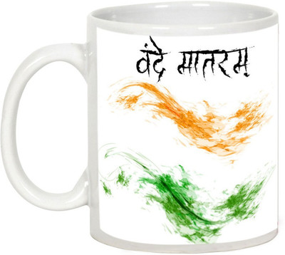 AllUPrints Independence Day Gift - Vande Matram Ceramic Mug(325 ml), White