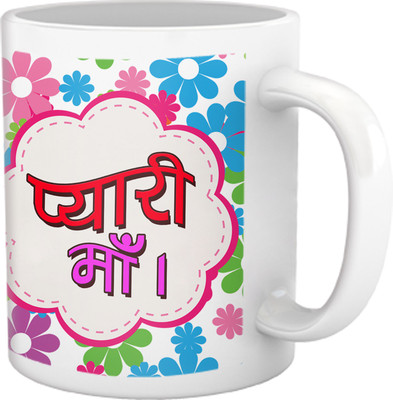 TIED RIBBONS Pyari Maa printed Gift for Mom Ceramic Coffee Mug(325 ml)