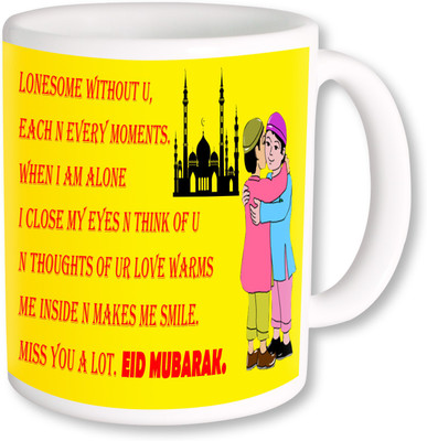 

PhotogiftsIndia Eid Mubarak 9 Ceramic Mug(325 ml), Multicolor