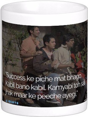 

Exoctic Silver Total Filmy 011 Ceramic Mug(300 ml), Multicolor