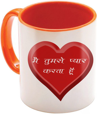 

SKY TRENDS Wonderful & Best Valentine Orange Gift For GirlFriend,Boyfriend,Husband,Wife,Friend Design Cod 007 Ceramic Mug(325 ml)