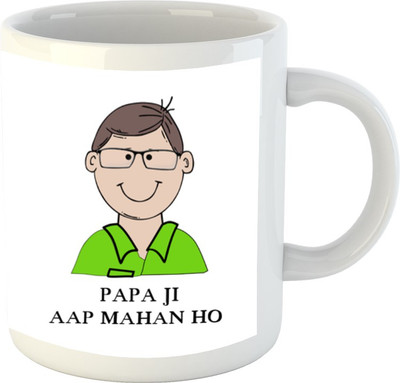 

Huppme Papa Ji Aap Mahan Ho White Ceramic Mug(350 ml)