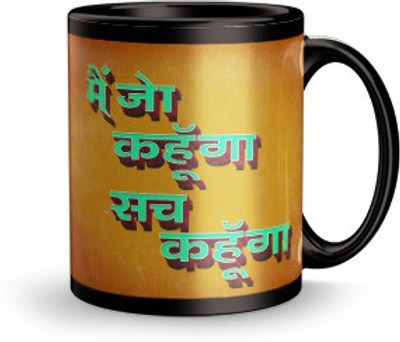 

Epic Ink dnr19 Ceramic Mug(332 ml), Black;multicolor