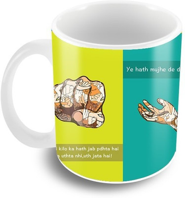 

The Crazy Me TCM_CM07 Ceramic Mug(325 ml), Multicolor