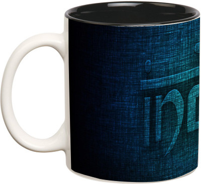 

Prithish Independence Day Design 7 Ceramic Mug(330 ml), Multicolor