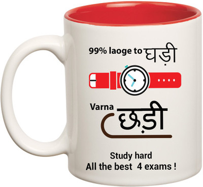 

HuppmeGift Ghadi Inner Red Ceramic Mug(350 ml), Red;white