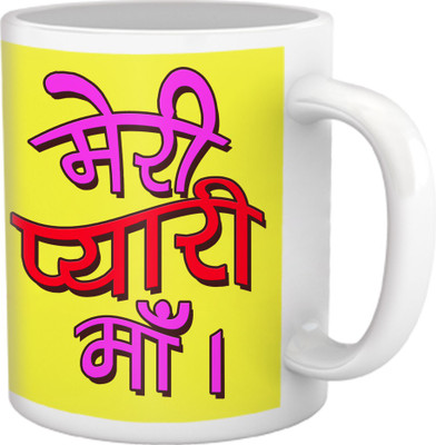 TIED RIBBONS Mere Pyari Maa Yellow Background Gifts For Mother'S Day Coffee Ceramic Coffee Mug(350 ml)