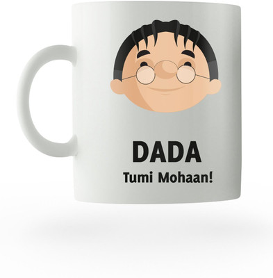 

ME&YOU Bhai Dooj/Raksha Bandhan Gift Ceramic Mug(320 ml), White