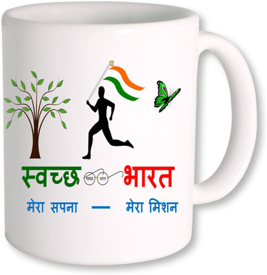 

PhotogiftsIndia Clean India My Dream Ceramic Mug(325 ml), Multicolor