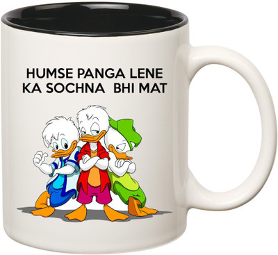 

HuppmeGift Don't Mess Inner Black Ceramic Mug(350 ml), Black;white