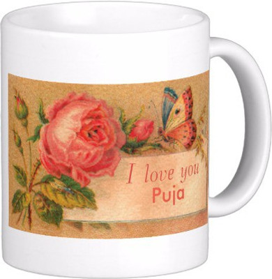 

Exoctic Silver N They Lived Happily Ever After C036 Ceramic Mug(300 ml), Multicolor