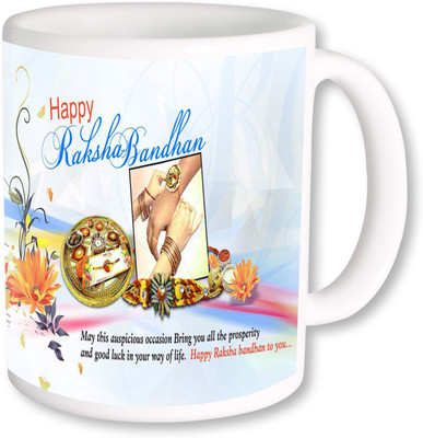 

PhotogiftsIndia Rakshabandhan 060 Coffee Ceramic Mug(350 ml), Multicolor