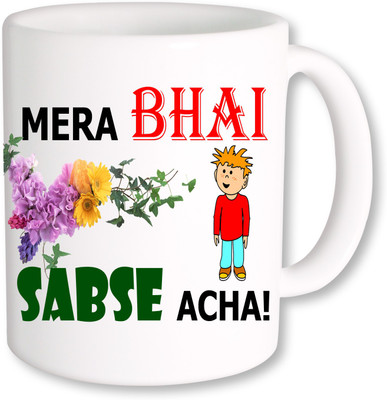 

PhotogiftsIndia Sabse Acha Bhai Ceramic Mug(325 ml), Multicolor