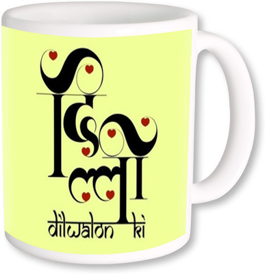 

PhotogiftsIndia Dilli Dilwalon Ki With Bg Color Ceramic Mug(325 ml), Multicolor