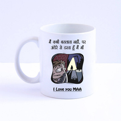 

HuppmeGift I Love You Mom Ceramic Mug(350 ml), White