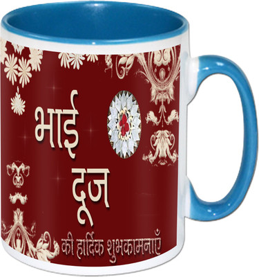 

Heyworlds happy diwali gifts 57 Ceramic Mug(325 ml), Multicolor