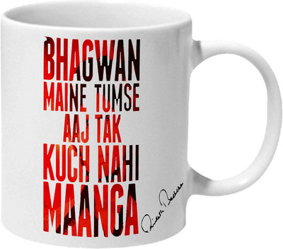 

Mooch Wale Amitabh Bachchan Famous Dialogues Art Ceramic Mug(325 ml), Multicolor