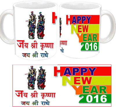 

Raj Laxmi Shri krishna new year cup Ceramic Mug(350 ml), White